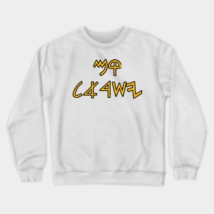 Rise Yasharahla Crewneck Sweatshirt